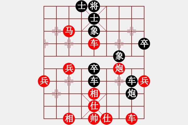 象棋棋譜圖片：清雅(9段)-勝-笨的迷(日帥) - 步數(shù)：55 