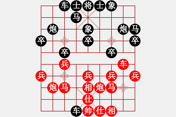 象棋棋譜圖片：孔廣錫先和象棋巫師(大師級) - 步數(shù)：20 