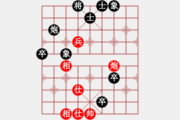 象棋棋譜圖片：挺卒應(yīng)起馬之紅反宮馬（黑勝） - 步數(shù)：110 