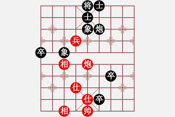 象棋棋譜圖片：挺卒應(yīng)起馬之紅反宮馬（黑勝） - 步數(shù)：120 