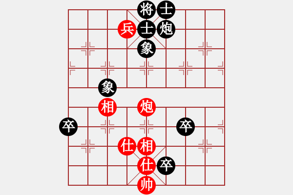 象棋棋譜圖片：挺卒應(yīng)起馬之紅反宮馬（黑勝） - 步數(shù)：130 