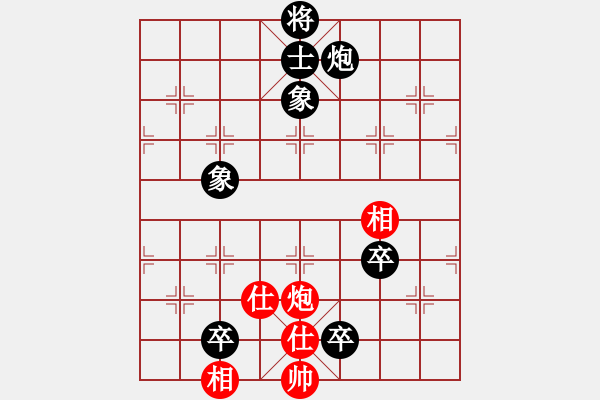 象棋棋譜圖片：挺卒應(yīng)起馬之紅反宮馬（黑勝） - 步數(shù)：140 