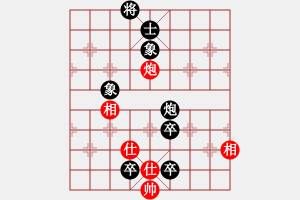 象棋棋譜圖片：挺卒應(yīng)起馬之紅反宮馬（黑勝） - 步數(shù)：150 