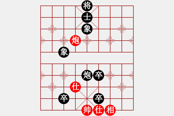 象棋棋譜圖片：挺卒應(yīng)起馬之紅反宮馬（黑勝） - 步數(shù)：160 