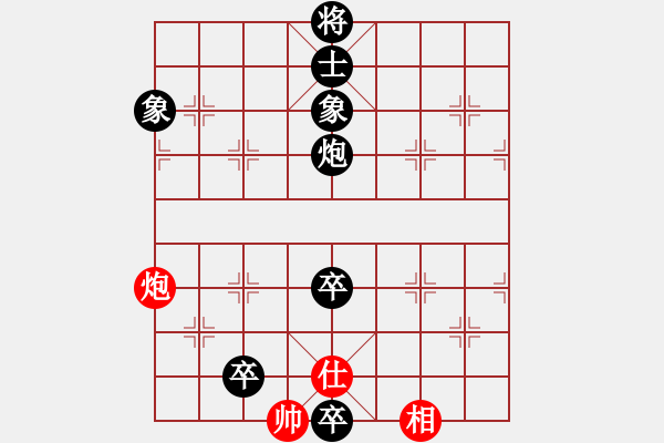 象棋棋譜圖片：挺卒應(yīng)起馬之紅反宮馬（黑勝） - 步數(shù)：170 