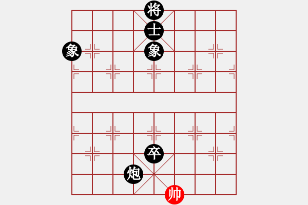 象棋棋譜圖片：挺卒應(yīng)起馬之紅反宮馬（黑勝） - 步數(shù)：180 