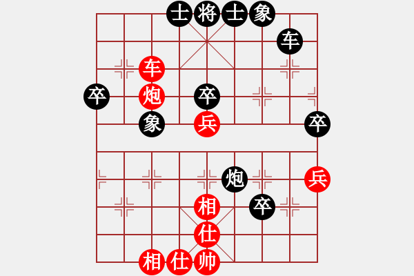 象棋棋譜圖片：挺卒應(yīng)起馬之紅反宮馬（黑勝） - 步數(shù)：60 