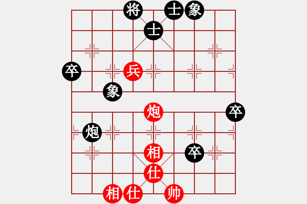 象棋棋譜圖片：挺卒應(yīng)起馬之紅反宮馬（黑勝） - 步數(shù)：80 