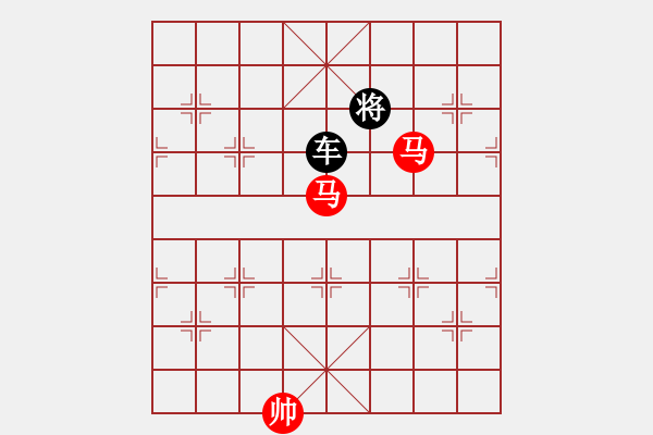 象棋棋譜圖片：【精彩小局】雙馬戲車 7（yjr123 擬局）非連將勝 - 步數(shù)：13 