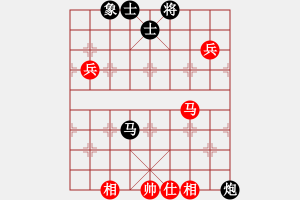 象棋棋譜圖片：陳鼎品 先負(fù) 謝順 - 步數(shù)：110 