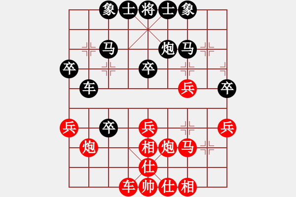 象棋棋譜圖片：陳鼎品 先負(fù) 謝順 - 步數(shù)：30 