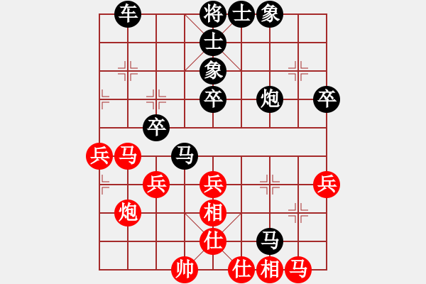 象棋棋譜圖片：1610042040 弈海拾貝-三小象棋室01大..pgn - 步數(shù)：60 