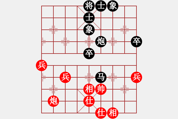 象棋棋譜圖片：1610042040 弈海拾貝-三小象棋室01大..pgn - 步數(shù)：90 