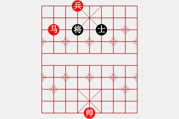 象棋棋譜圖片：06-B--1*-----馬底兵例勝雙士 - 步數(shù)：43 