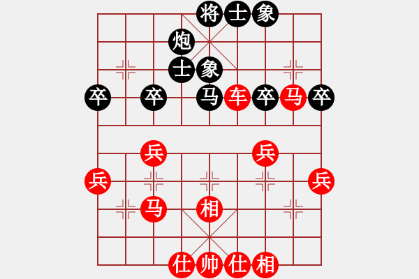 象棋棋譜圖片：橫才俊儒[紅] -VS- ╰☆ 酷哥[黑] - 步數(shù)：45 