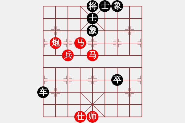 象棋棋譜圖片：亮劍沖沖(4段)-勝-黃雨煙(9段) - 步數(shù)：110 