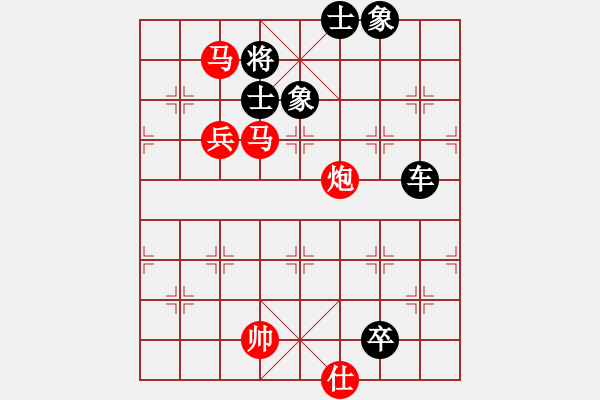 象棋棋譜圖片：亮劍沖沖(4段)-勝-黃雨煙(9段) - 步數(shù)：130 