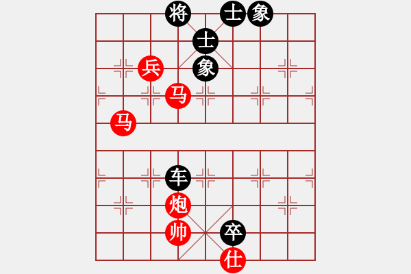 象棋棋譜圖片：亮劍沖沖(4段)-勝-黃雨煙(9段) - 步數(shù)：140 