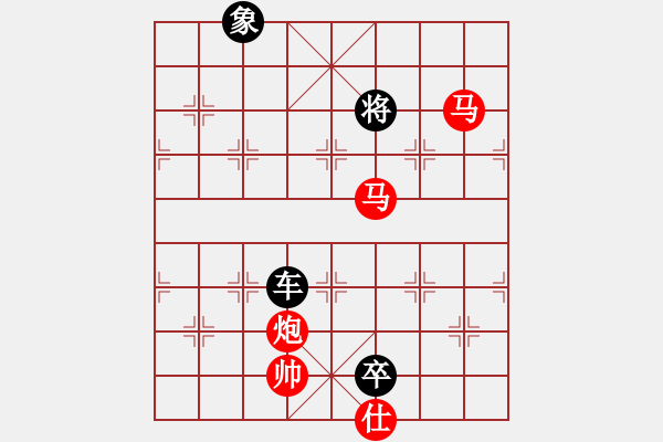 象棋棋譜圖片：亮劍沖沖(4段)-勝-黃雨煙(9段) - 步數(shù)：160 