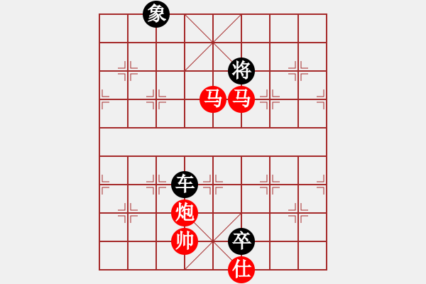 象棋棋譜圖片：亮劍沖沖(4段)-勝-黃雨煙(9段) - 步數(shù)：170 