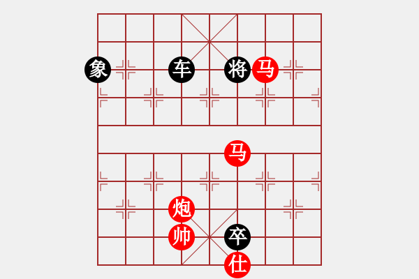 象棋棋譜圖片：亮劍沖沖(4段)-勝-黃雨煙(9段) - 步數(shù)：180 