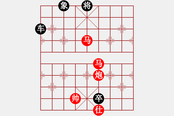 象棋棋譜圖片：亮劍沖沖(4段)-勝-黃雨煙(9段) - 步數(shù)：190 