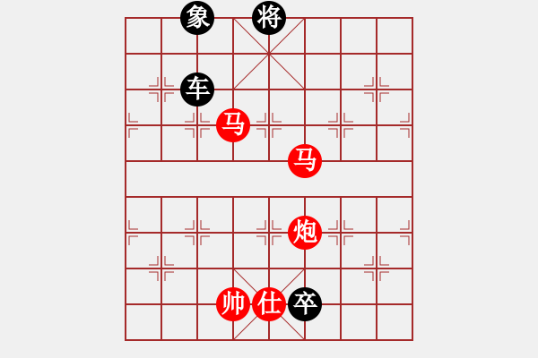 象棋棋譜圖片：亮劍沖沖(4段)-勝-黃雨煙(9段) - 步數(shù)：210 