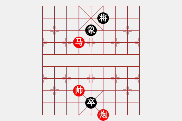 象棋棋譜圖片：亮劍沖沖(4段)-勝-黃雨煙(9段) - 步數(shù)：220 