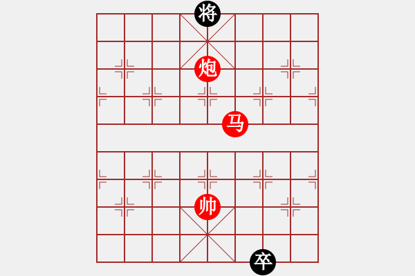 象棋棋譜圖片：亮劍沖沖(4段)-勝-黃雨煙(9段) - 步數(shù)：230 