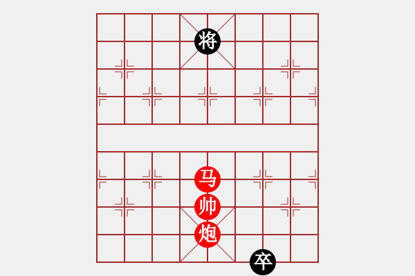 象棋棋譜圖片：亮劍沖沖(4段)-勝-黃雨煙(9段) - 步數(shù)：240 