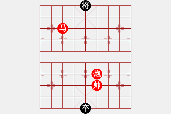 象棋棋譜圖片：亮劍沖沖(4段)-勝-黃雨煙(9段) - 步數(shù)：250 