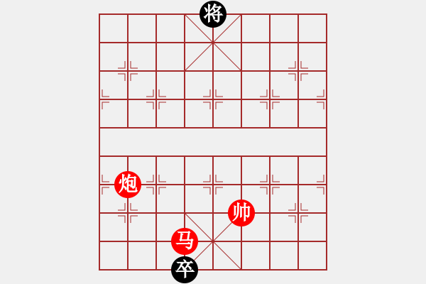 象棋棋譜圖片：亮劍沖沖(4段)-勝-黃雨煙(9段) - 步數(shù)：260 