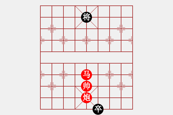 象棋棋譜圖片：亮劍沖沖(4段)-勝-黃雨煙(9段) - 步數(shù)：270 