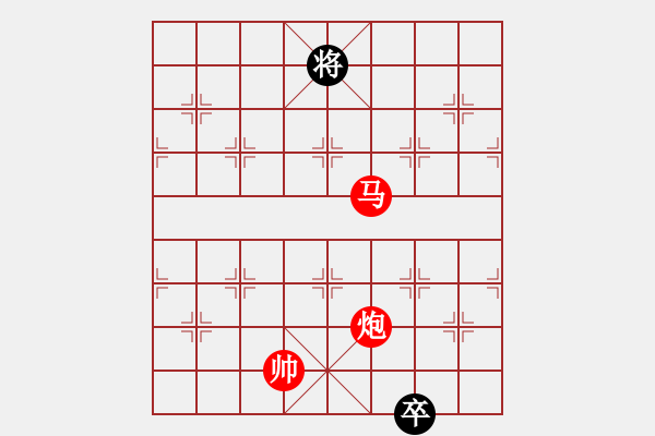 象棋棋譜圖片：亮劍沖沖(4段)-勝-黃雨煙(9段) - 步數(shù)：280 