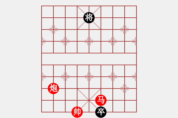 象棋棋譜圖片：亮劍沖沖(4段)-勝-黃雨煙(9段) - 步數(shù)：290 