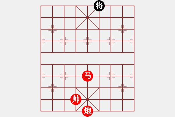 象棋棋譜圖片：亮劍沖沖(4段)-勝-黃雨煙(9段) - 步數(shù)：300 