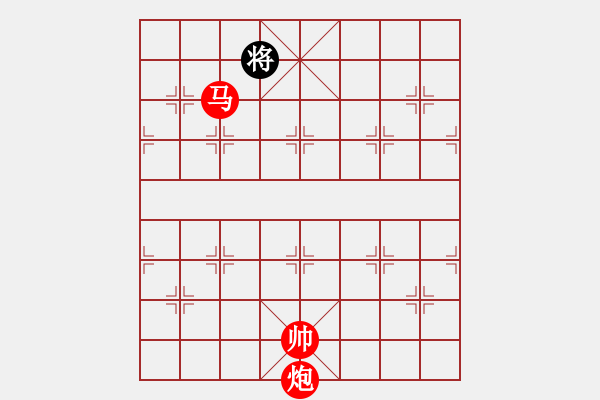 象棋棋譜圖片：亮劍沖沖(4段)-勝-黃雨煙(9段) - 步數(shù)：310 