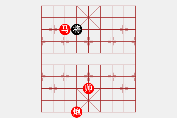 象棋棋譜圖片：亮劍沖沖(4段)-勝-黃雨煙(9段) - 步數(shù)：313 