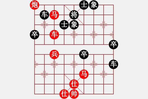 象棋棋譜圖片：亮劍沖沖(4段)-勝-黃雨煙(9段) - 步數(shù)：70 