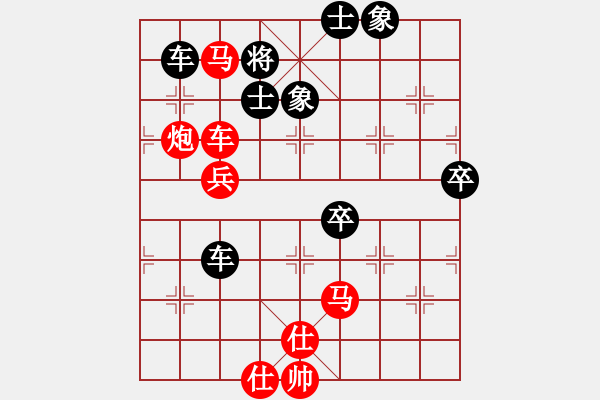 象棋棋譜圖片：亮劍沖沖(4段)-勝-黃雨煙(9段) - 步數(shù)：80 