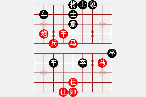 象棋棋譜圖片：亮劍沖沖(4段)-勝-黃雨煙(9段) - 步數(shù)：90 