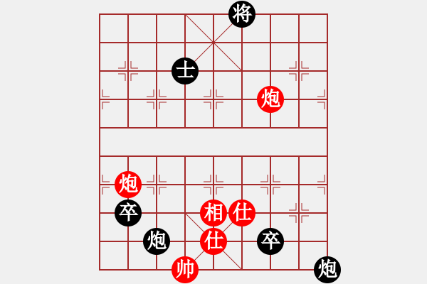 象棋棋譜圖片：20151119082256.txt - 步數(shù)：20 