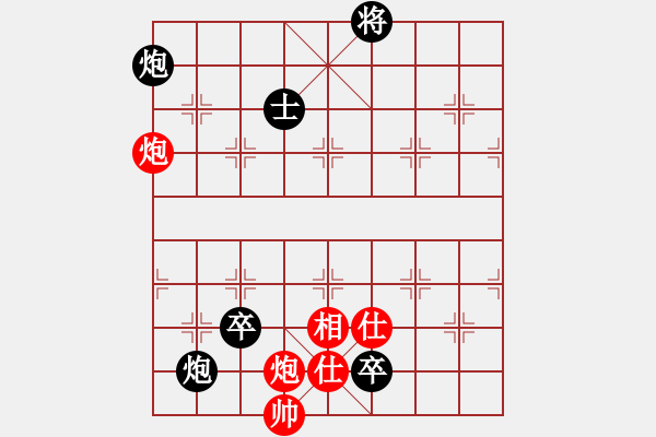 象棋棋譜圖片：20151119082256.txt - 步數(shù)：40 