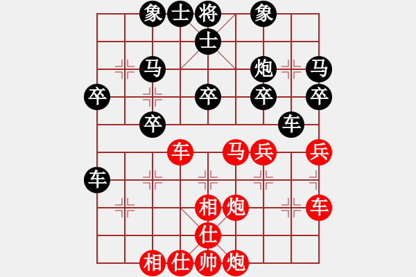 象棋棋譜圖片：從心開始[紅] -VS- 寒風(fēng)[黑] - 步數(shù)：30 