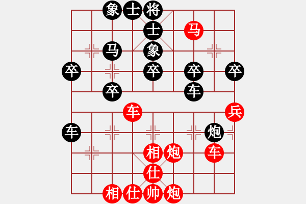 象棋棋譜圖片：從心開始[紅] -VS- 寒風(fēng)[黑] - 步數(shù)：39 