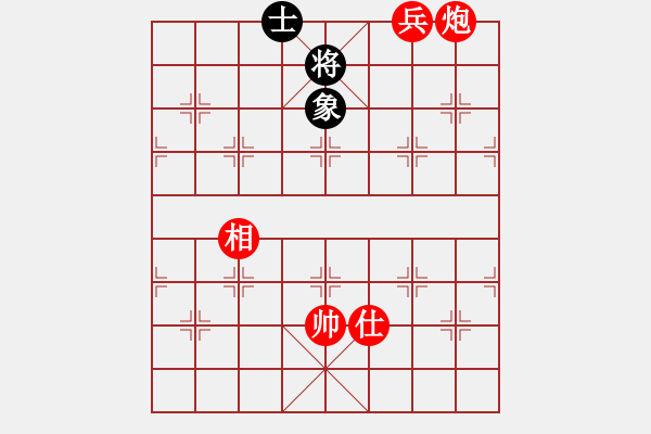 象棋棋譜圖片：兵河五四1 - 步數(shù)：13 