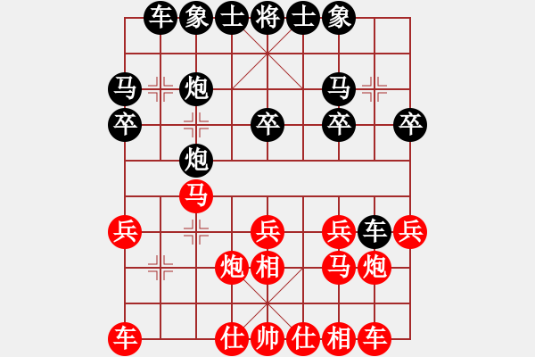 象棋棋譜圖片：ch - 步數(shù)：20 