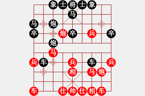 象棋棋譜圖片：ch - 步數(shù)：30 