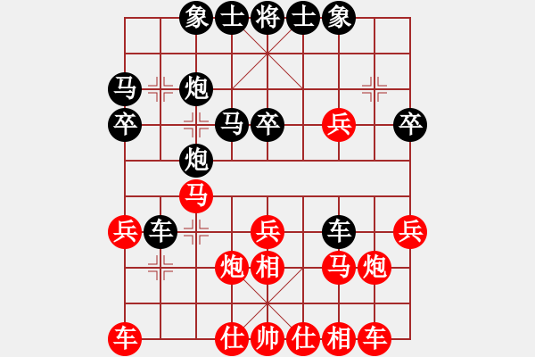 象棋棋譜圖片：ch - 步數(shù)：32 