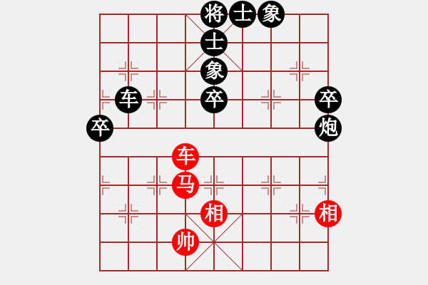 象棋棋譜圖片：中炮過河車對屏風馬紅進七兵跳邊馬（黑勝） - 步數(shù)：120 